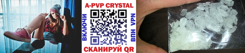 Продажа наркотиков Жуков Гашиш  A PVP  Меф мяу мяу  Каннабис 