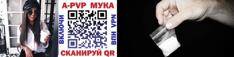Alpha PVP VHQ  купить наркоту  Жуков 