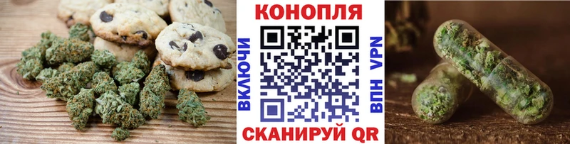 нарко площадка клад  купить наркотик  Жуков  Печенье с ТГК конопля 