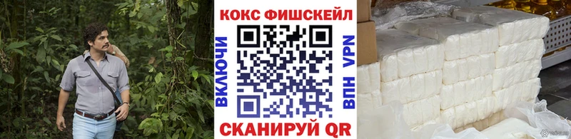 дарнет шоп  Жуков  КОКАИН 97% 