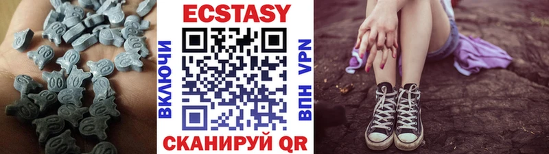 сколько стоит гидра как войти Экстази круглые Жуков