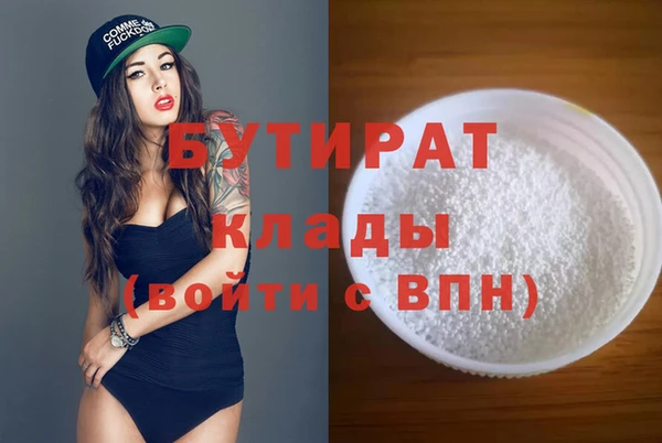гашиш Аркадак