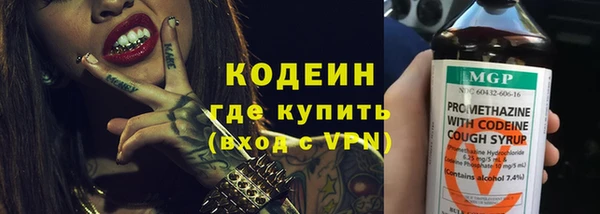 таблы Арсеньев
