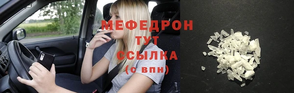 спиды Беслан