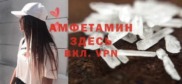 таблы Арсеньев