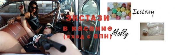 таблы Арсеньев