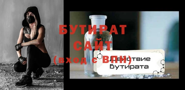 гашиш Аркадак