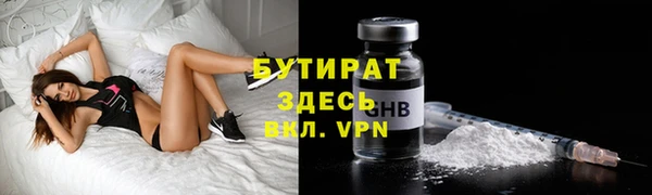 таблы Арсеньев