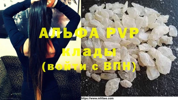 таблы Арсеньев