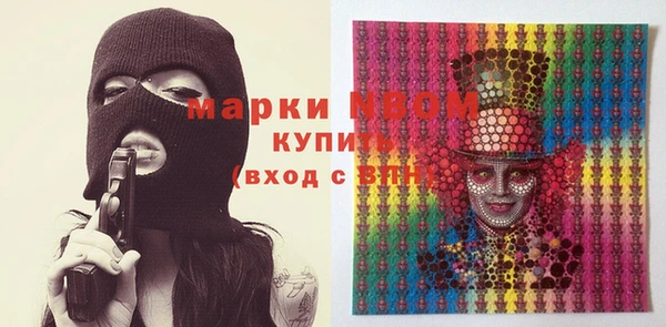 mdma Армянск