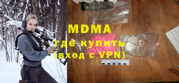 mdma Армянск
