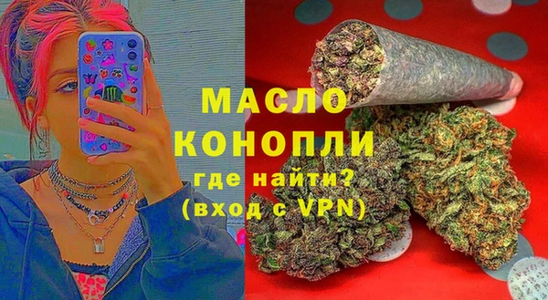 каннабис Бикин