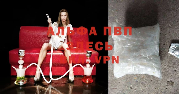 таблы Арсеньев