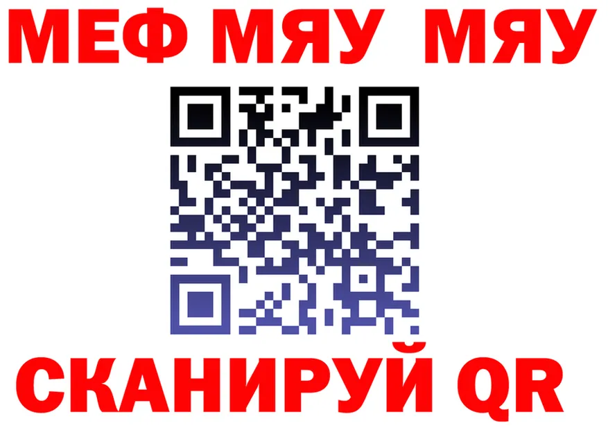 Меф 4 MMC зеркало это KRAKEN Жуков