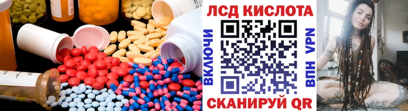 ЛСД экстази кислота  даркнет сайт  Жуков 