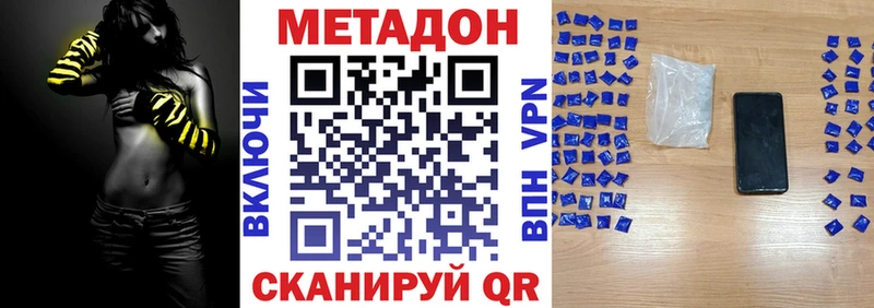 хочу наркоту  Жуков  МЕТАДОН мёд 