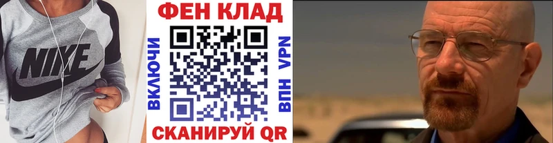 Первитин Декстрометамфетамин 99.9%  Жуков 