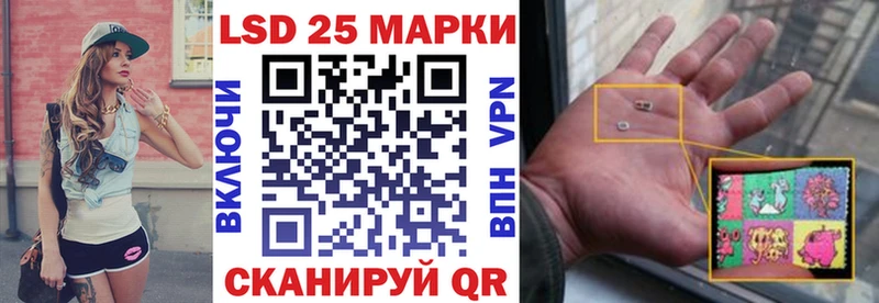 Наркотические марки 1500мкг  Жуков 
